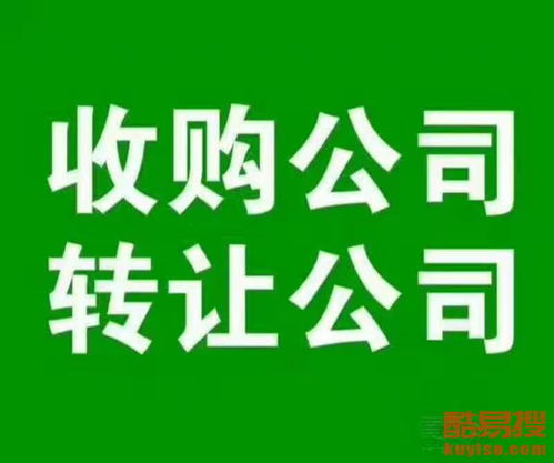 北京記賬代理 從整理亂賬到專業報稅，一站式財稅解決方案
