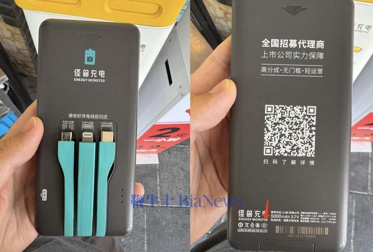 召回風波沖擊共享充電寶:街電等舊款無3c標,代辦稱雜牌花2900可掛靠拿