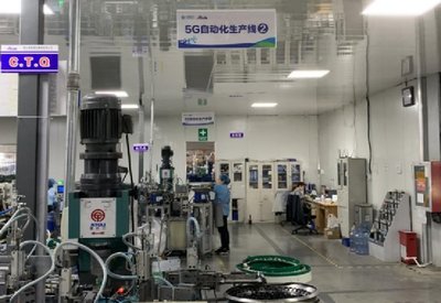 山東移動以數字化透明工廠賦能制造業，激活實體產業新動力